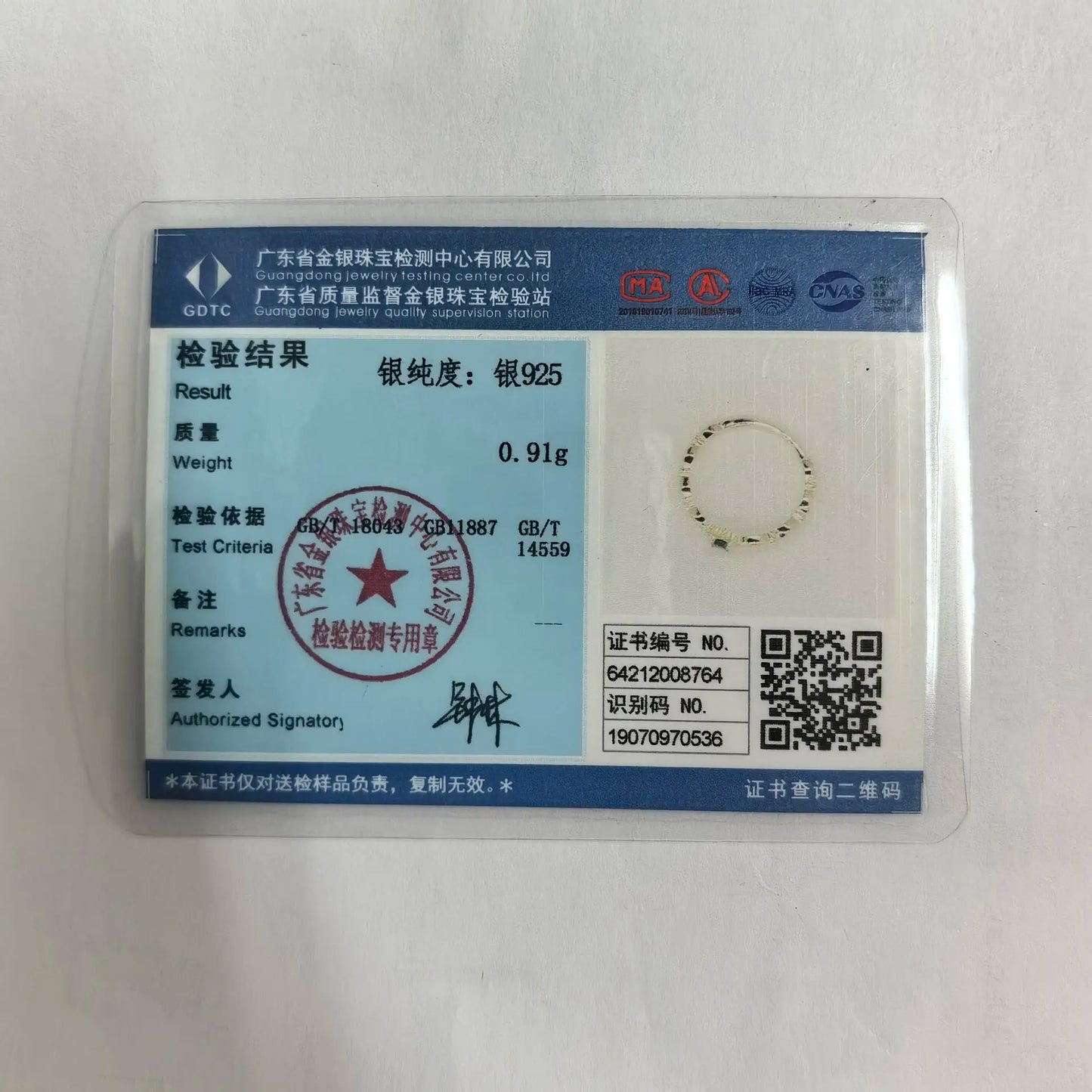 Anel Prata 925 Cauda Delicada Zircônia Banhado Ouro – Émeraude Délicate Simplicité